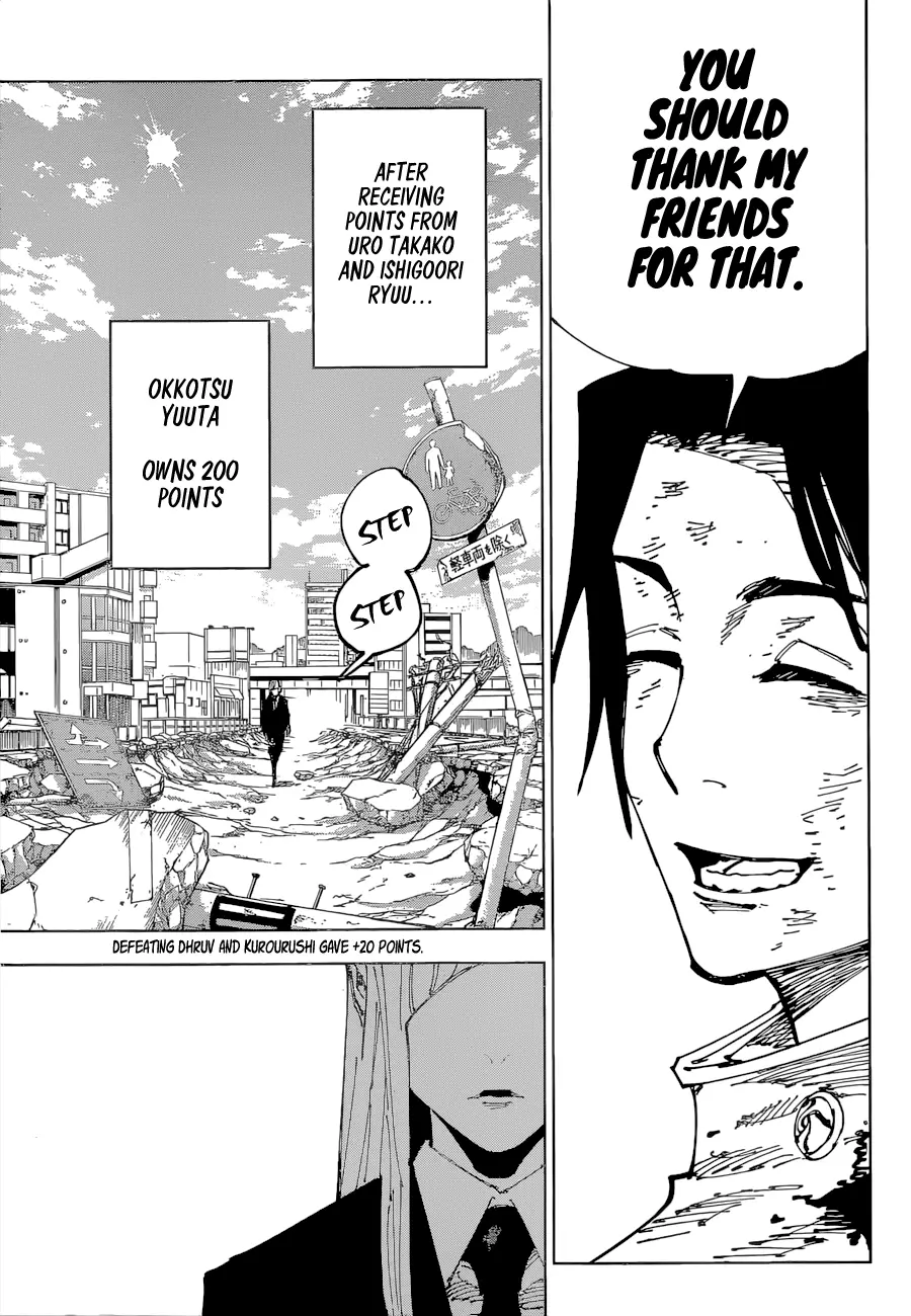Jujutsu Kaisen, chapter 181, image 9