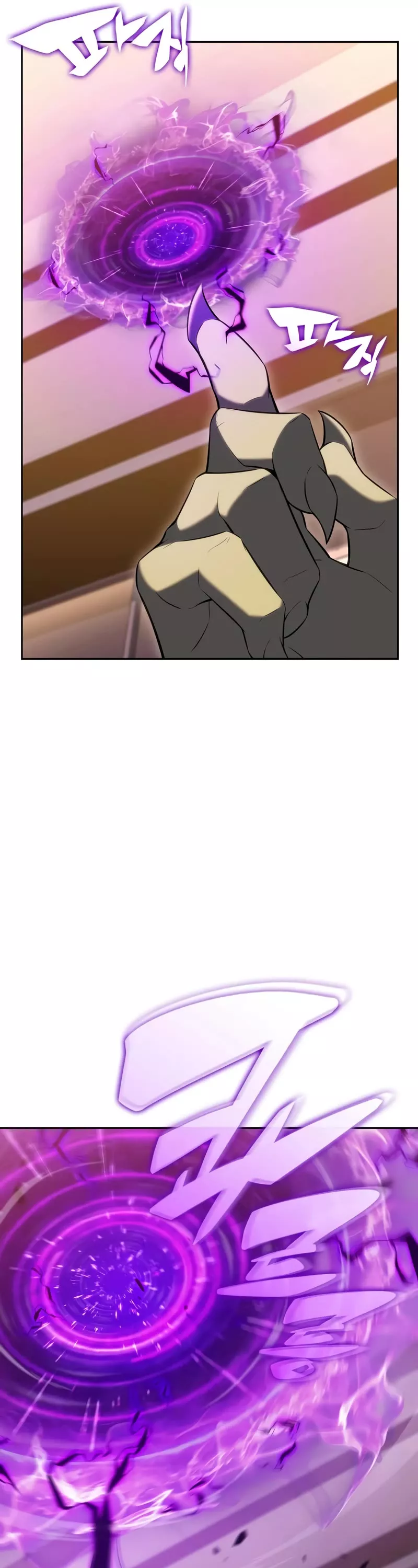 Solo Max-Level Newbie, chapter 107, image 22