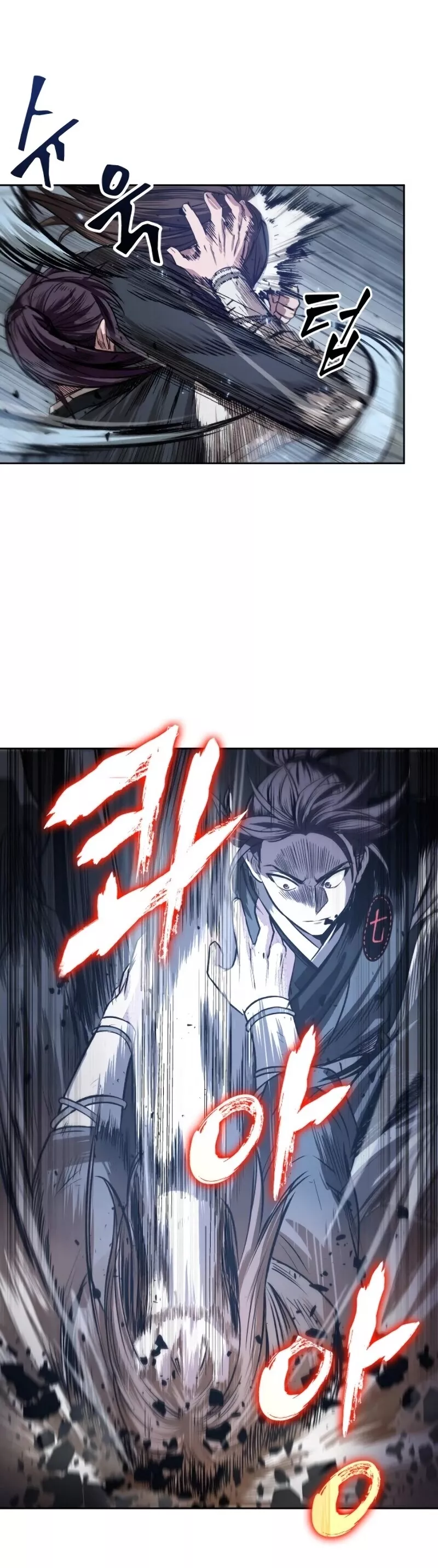 Nano Machine, chapter 20, image 51