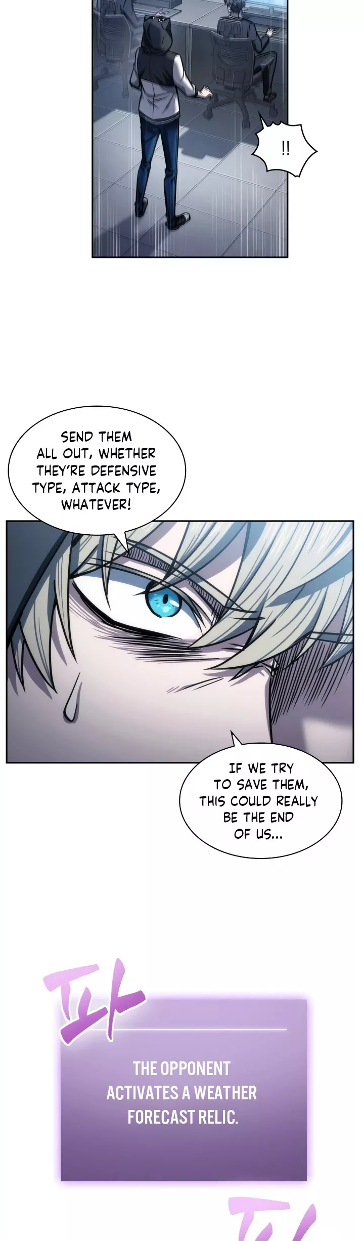 Tomb Raider King, chapter 202, image 10