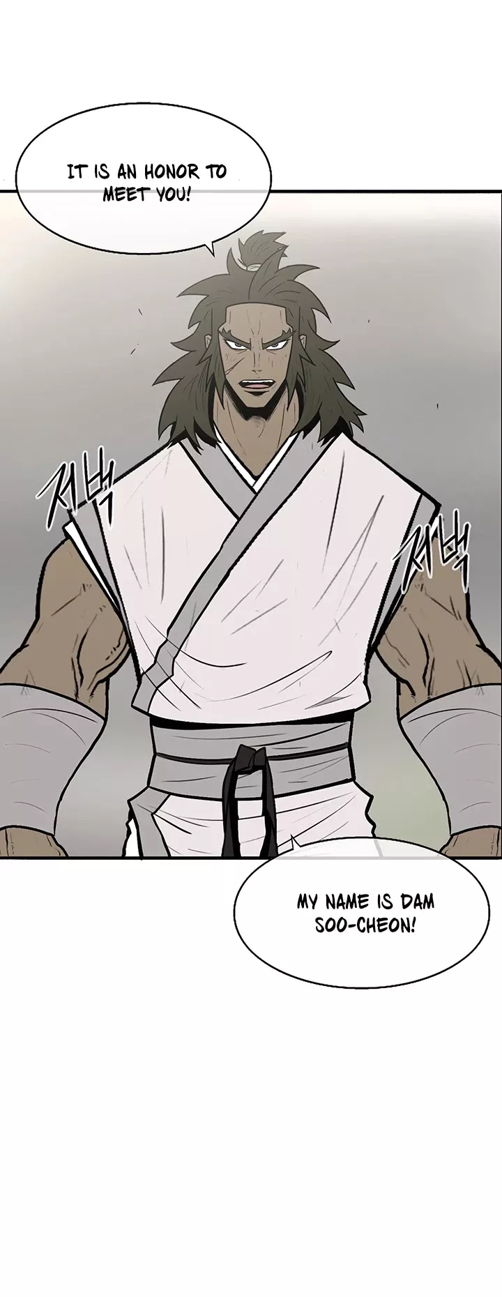 Legend of the Northern Blade, chapter 9, image 26