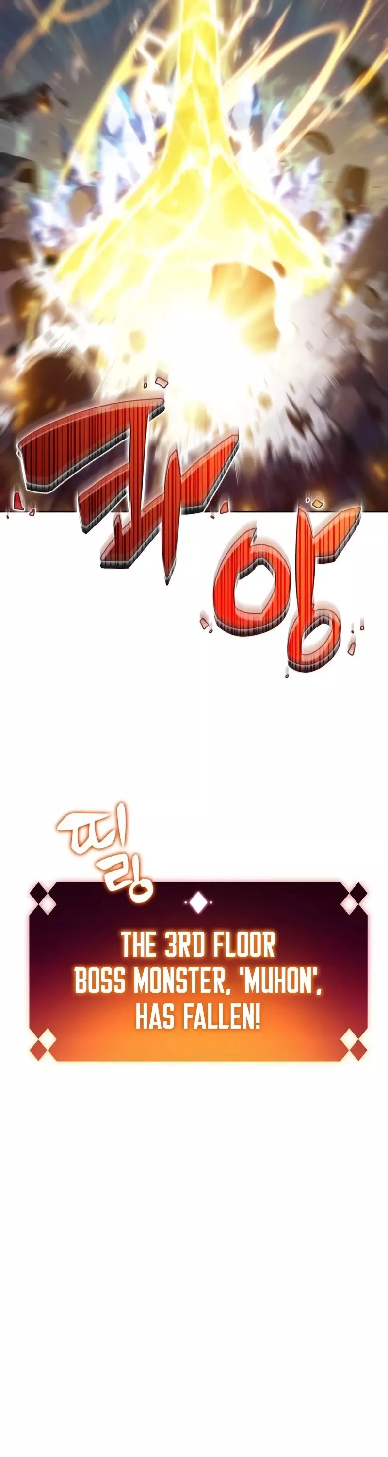 Solo Max-Level Newbie, chapter 46, image 62