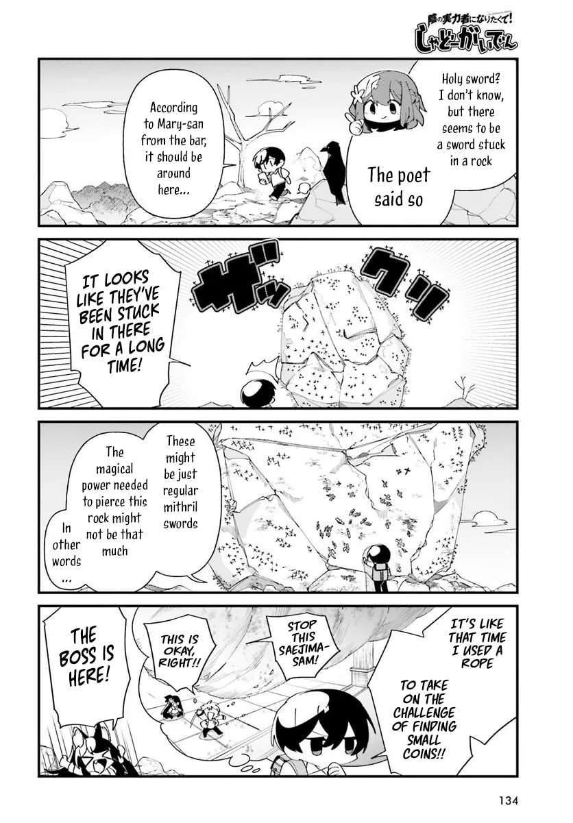 Kage no Jitsuryokusha ni Naritakute! Shadow Gaiden, chapter 51, page 14