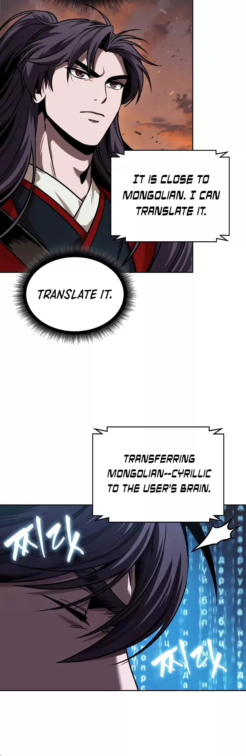Nano Machine, chapter 246, image 49
