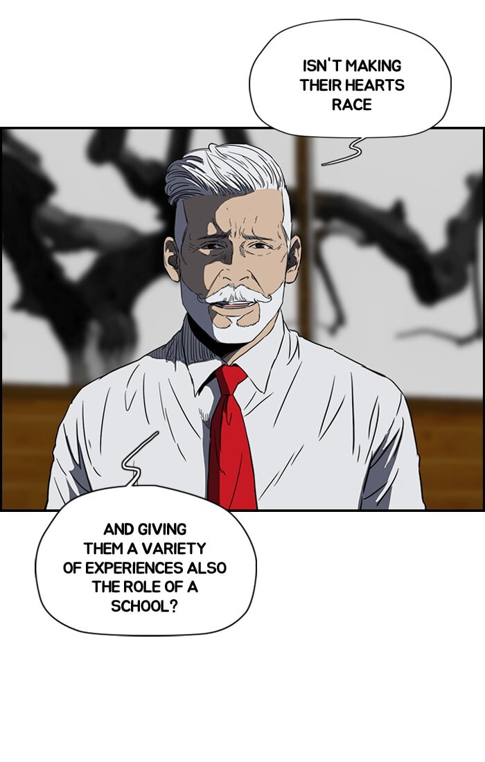 Wind Breaker, chapter 141, page 22