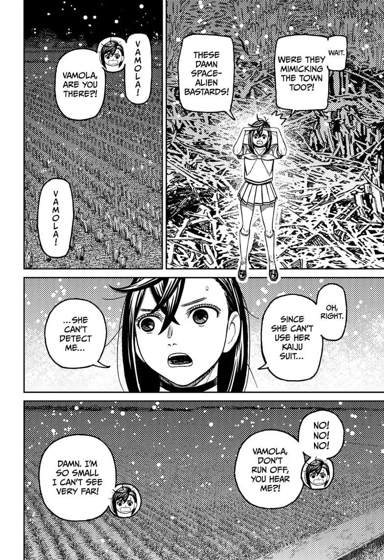 Dandadan, chapter 209, image 4