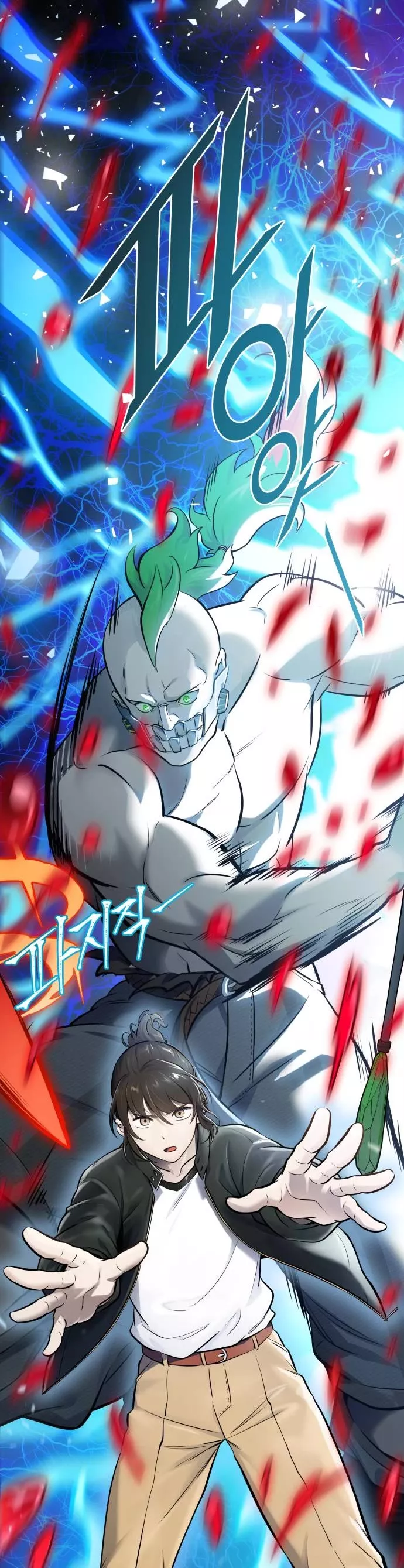Tower of God, chapter 607, image 20