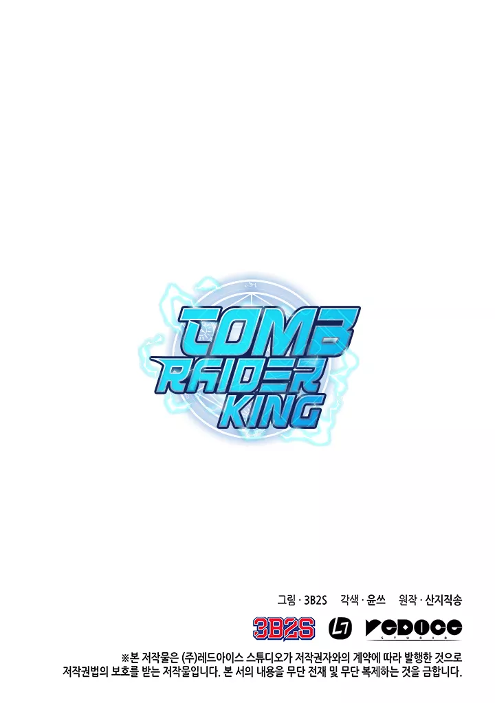 Tomb Raider King, chapter 33, image 41