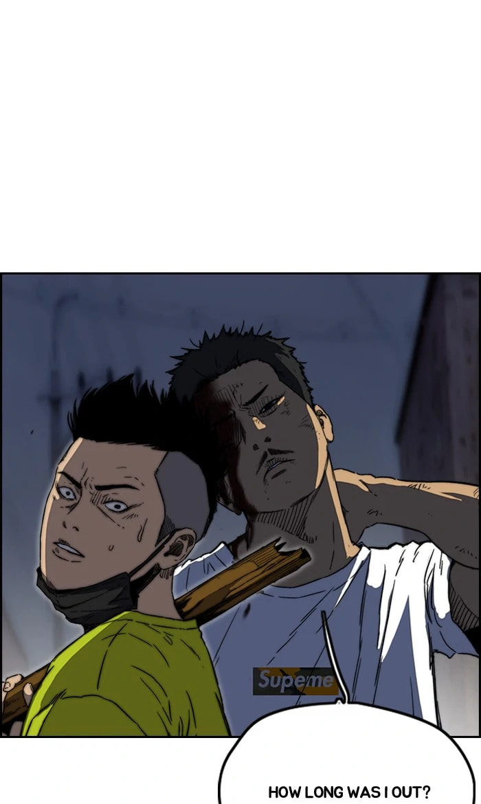 Wind Breaker, chapter 233, image 33
