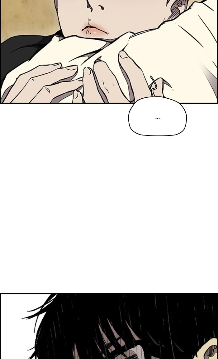 Wind Breaker, chapter 296, image 45