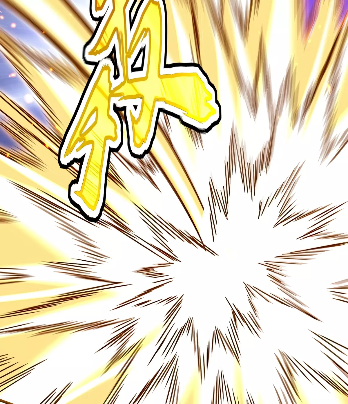 Magic Emperor, chapter 799, image 18