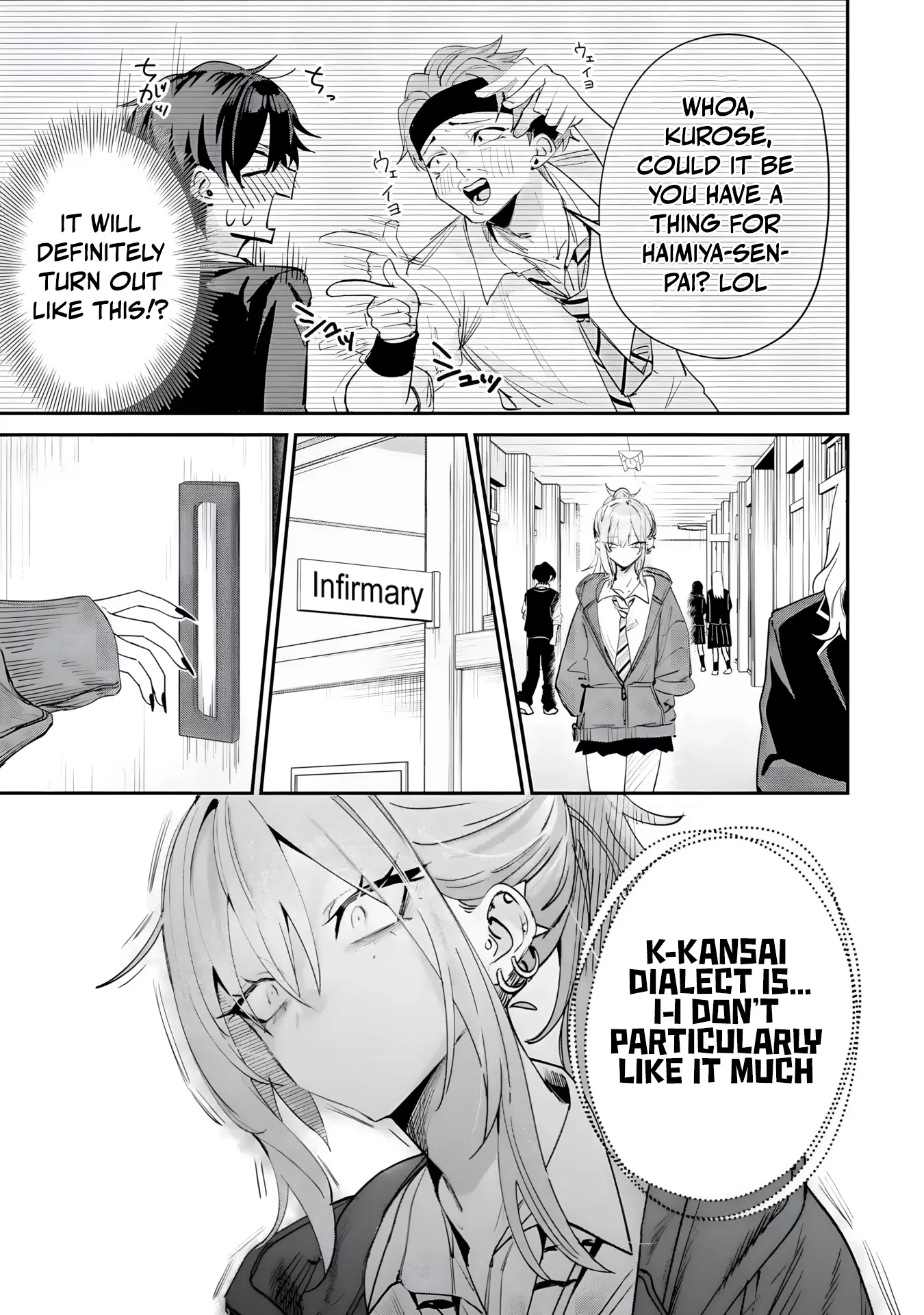 Haimiya-senpai wa Kowakute Kawaii, chapter 18, image 4