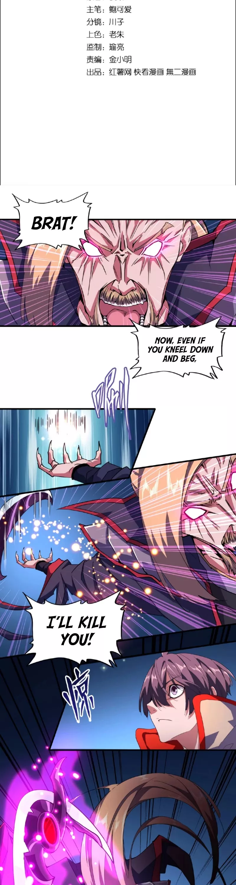 Magic Emperor, chapter 27, image 3