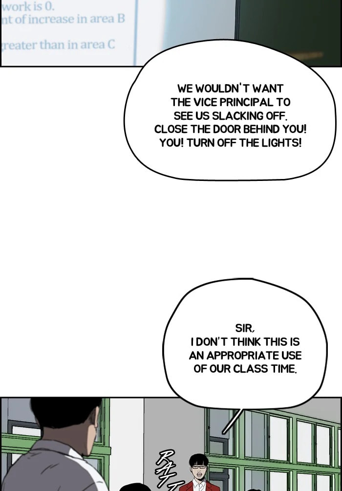 Wind Breaker, chapter 205, image 49