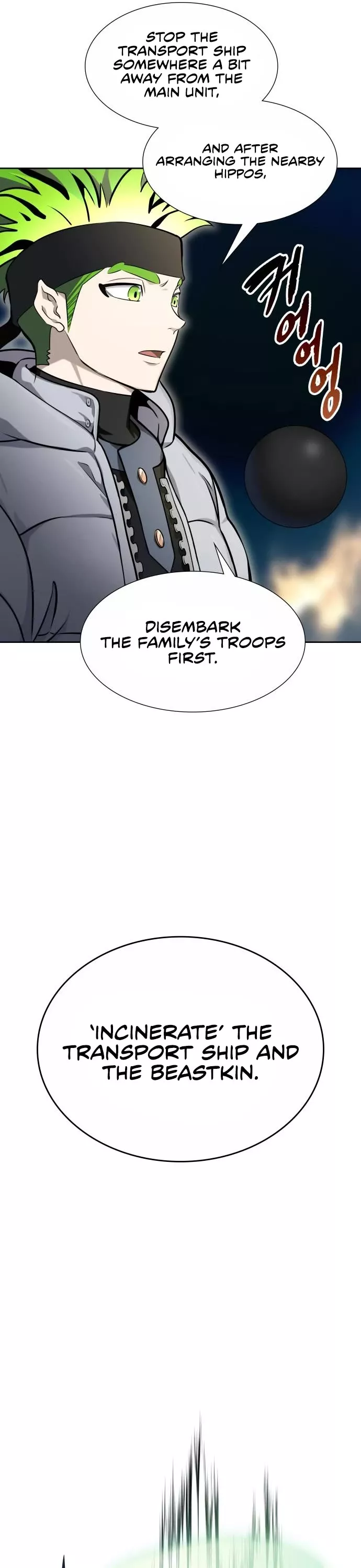 Tower of God, chapter 579, image 22