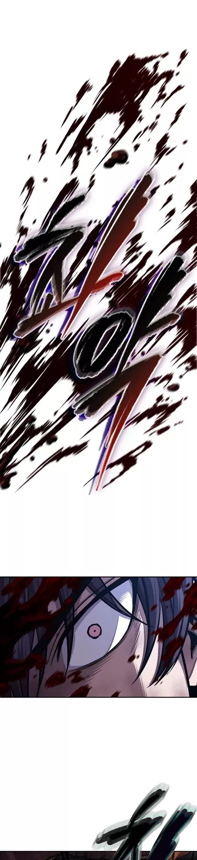 Nano Machine, chapter 205, image 2