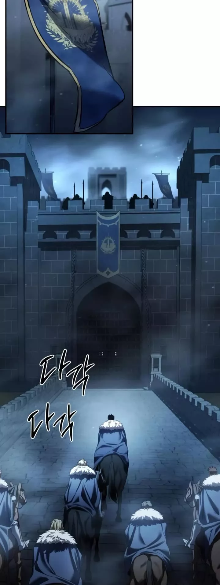 Star-Fostered Swordmaster, chapter 85, image 31
