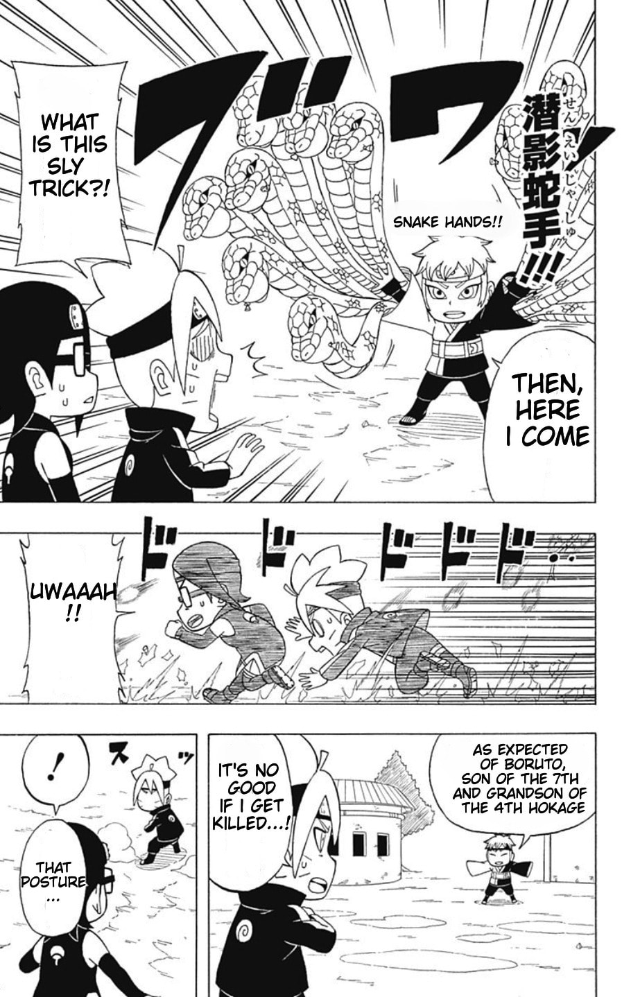 Boruto: Saikyo Dash Generations, chapter 19, page 4