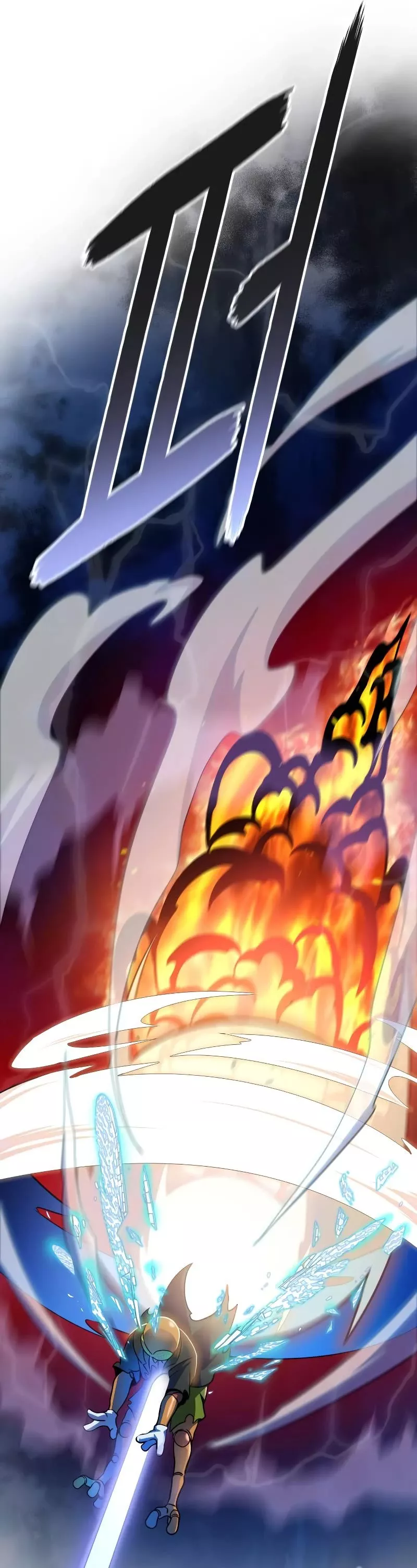 Tower of God, chapter 569, image 45