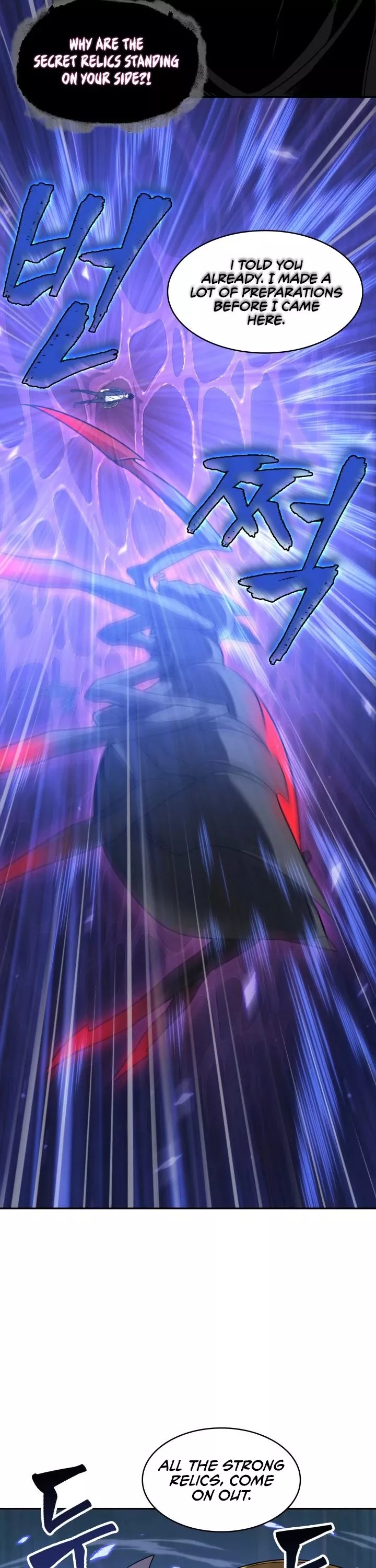 Tomb Raider King, chapter 301, image 11