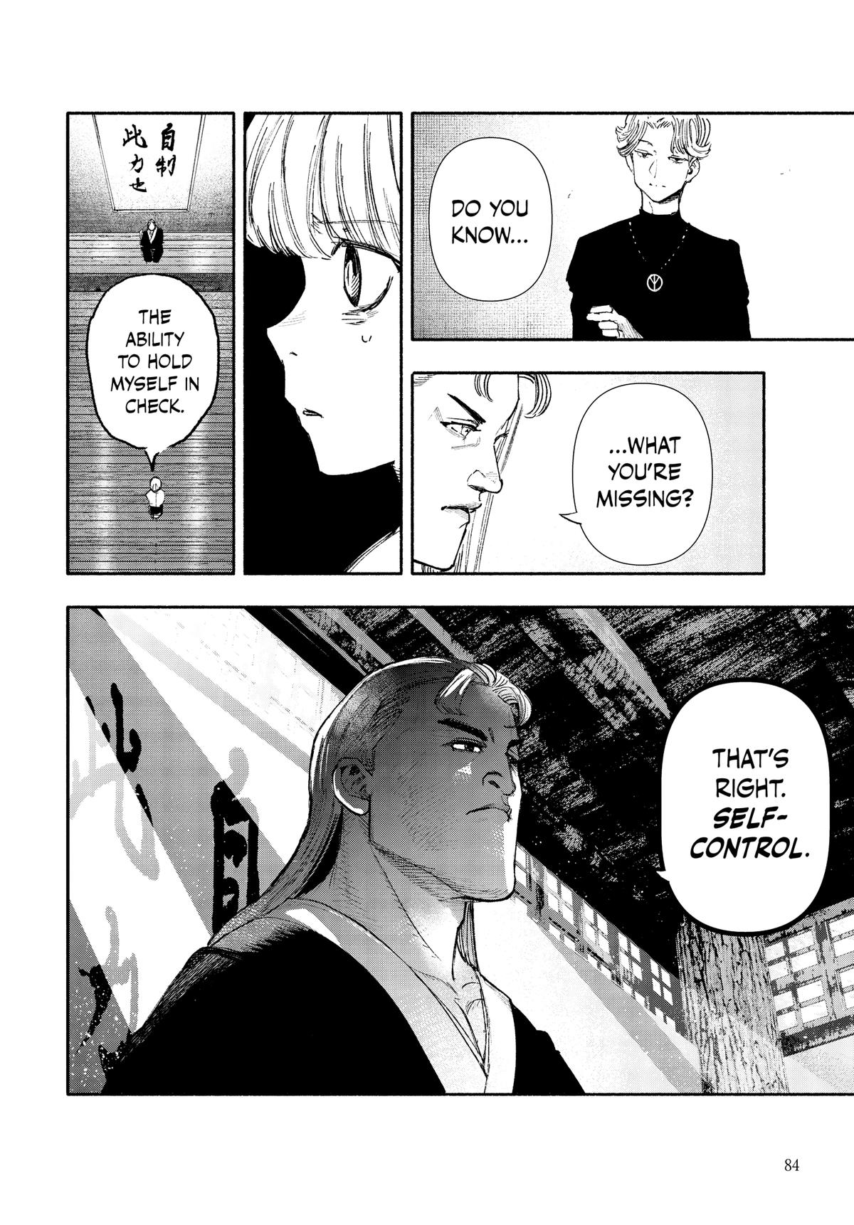 Choujin X, chapter 24, image 7