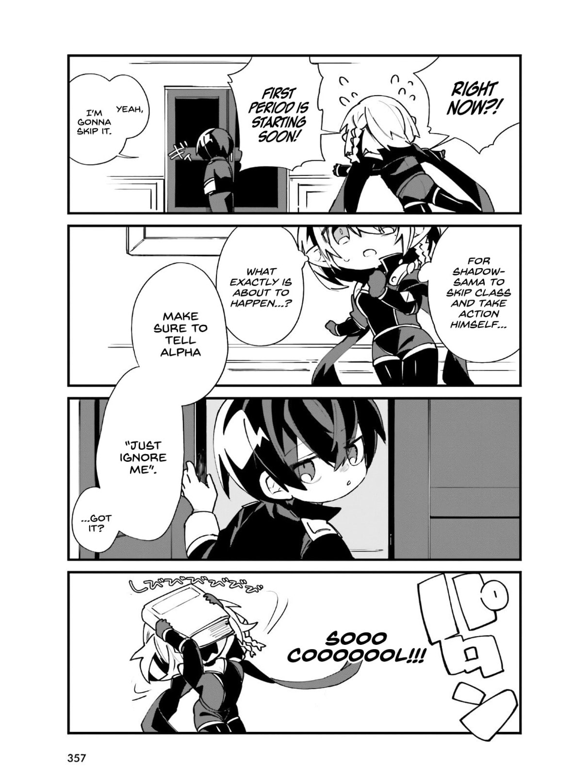 Kage no Jitsuryokusha ni Naritakute! Shadow Gaiden, chapter 18, image 6