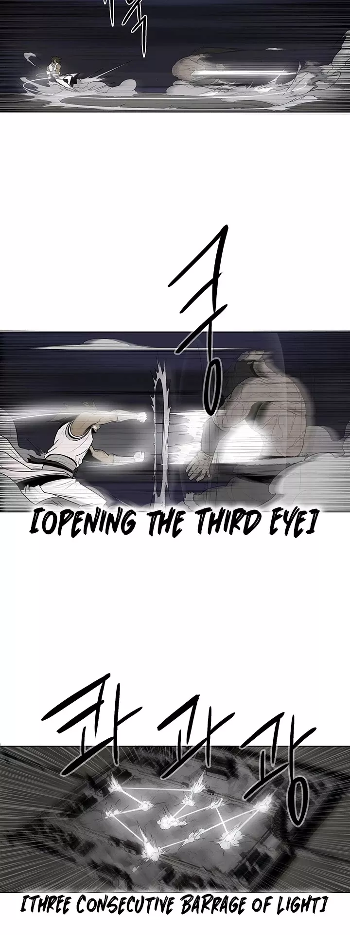 Legend of the Northern Blade, chapter 10, image 21