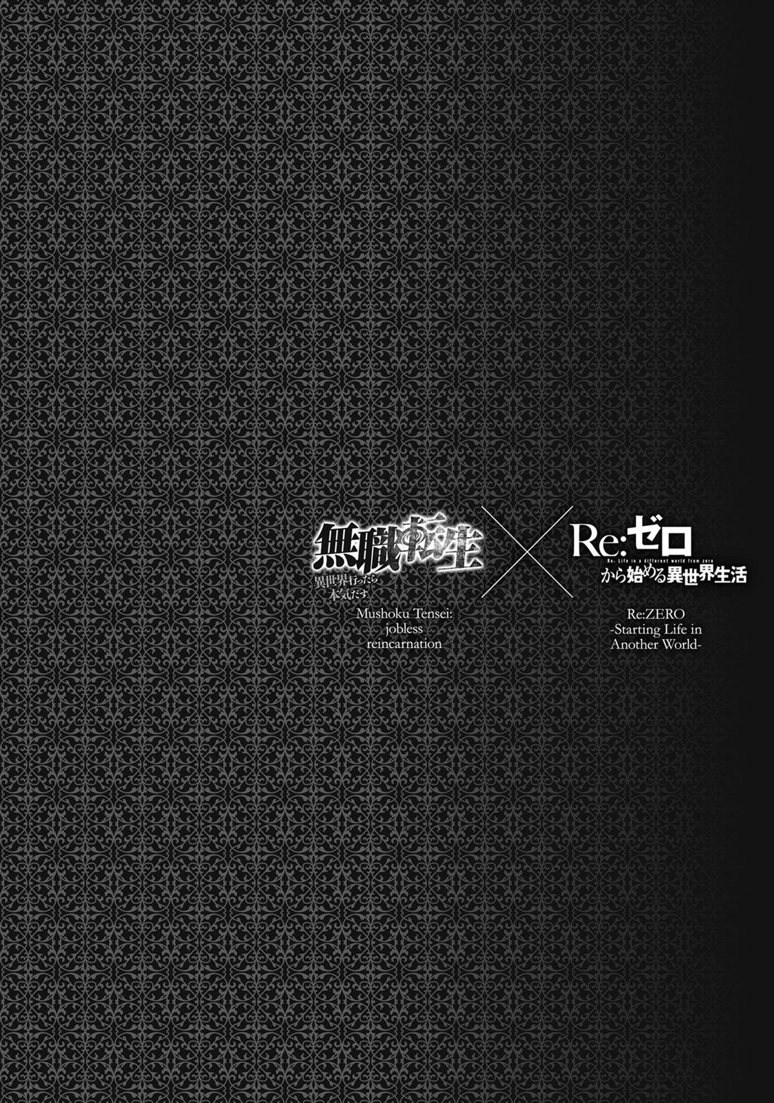 Mushoku Tensei: Jobless Reincarnation, chapter 51, image 34
