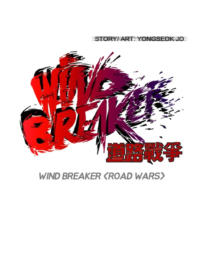Wind Breaker, chapter 89, page 14