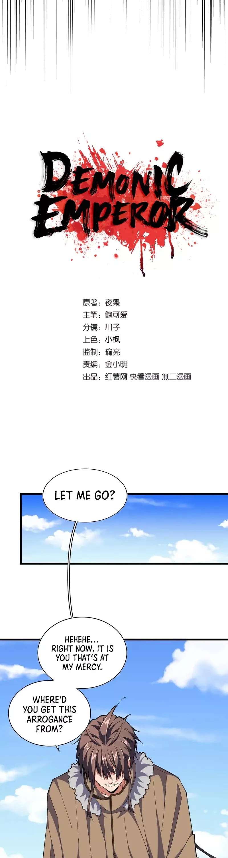 Magic Emperor, chapter 249, image 3