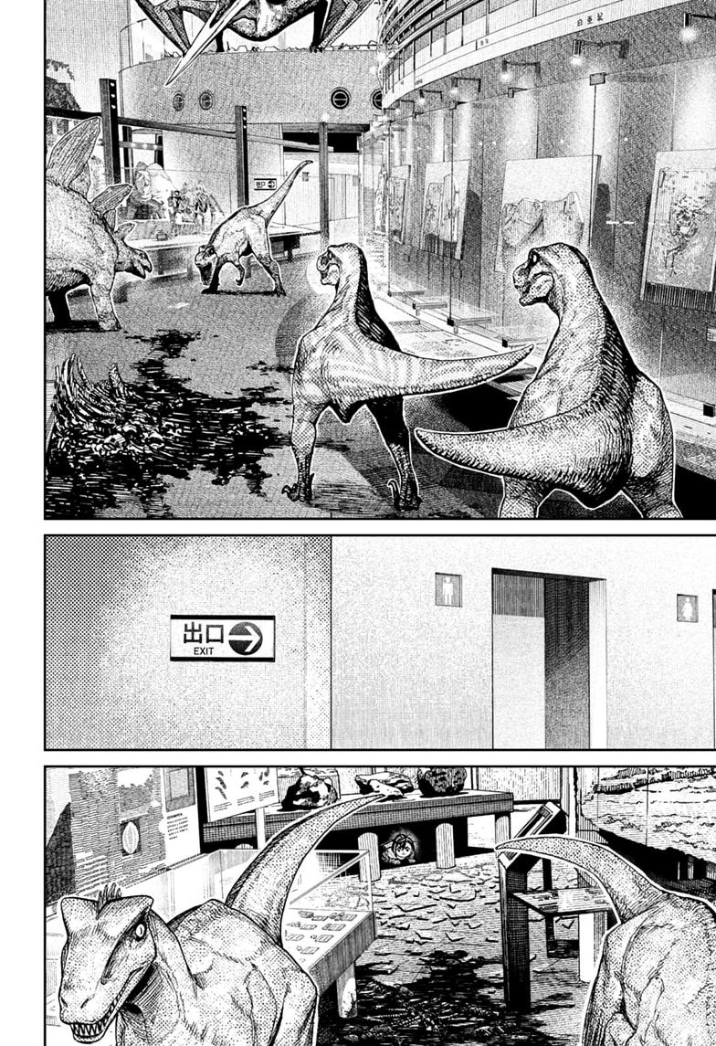 Dandadan, chapter 236, image 10