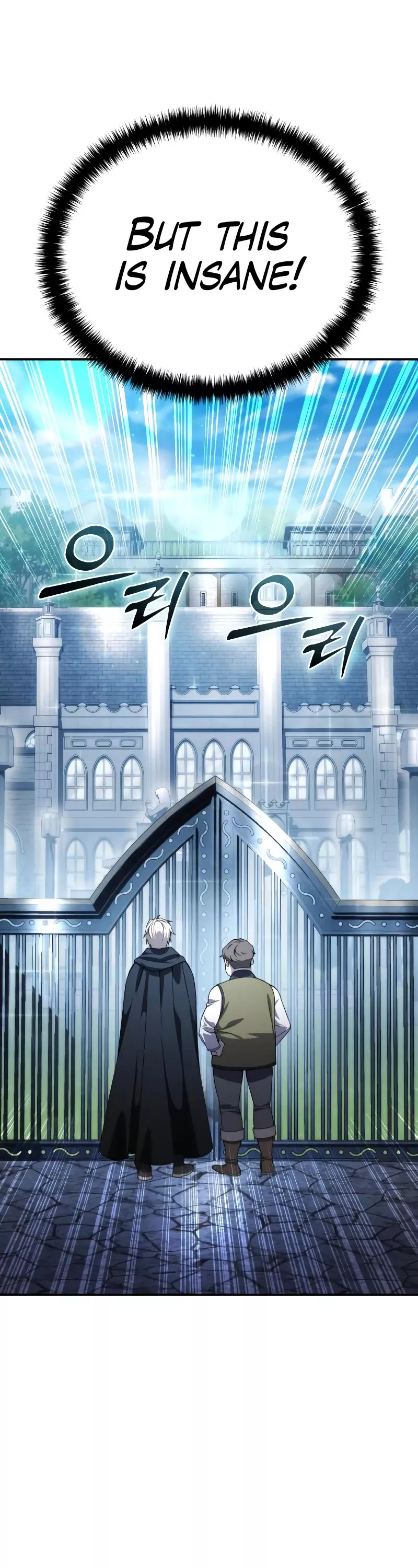 Star-Fostered Swordmaster, chapter 28, image 3