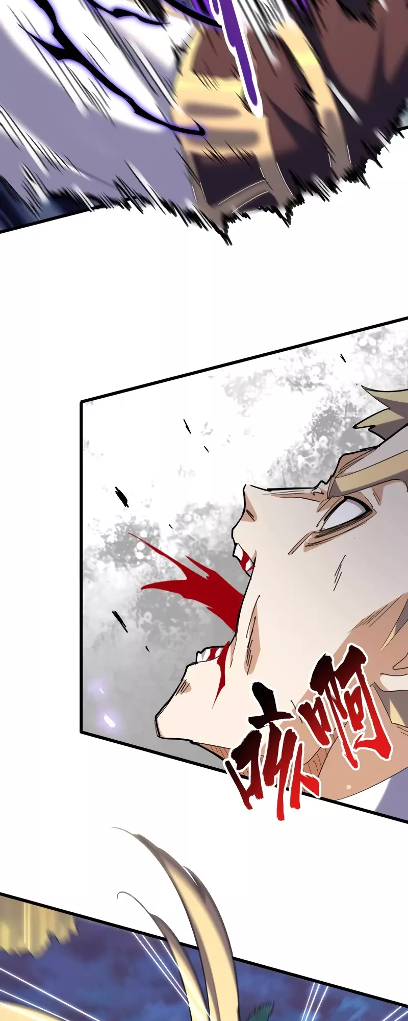 Magic Emperor, chapter 347, image 34