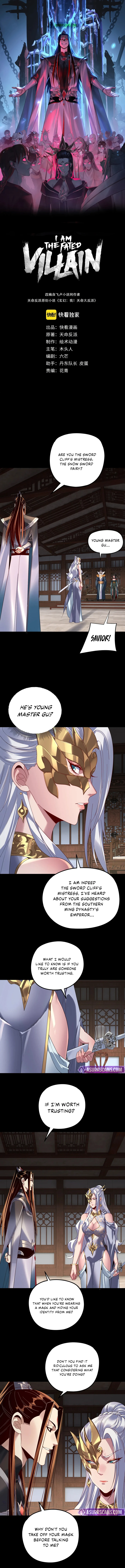 I Am the Fated Villain, chapter 294, image 2