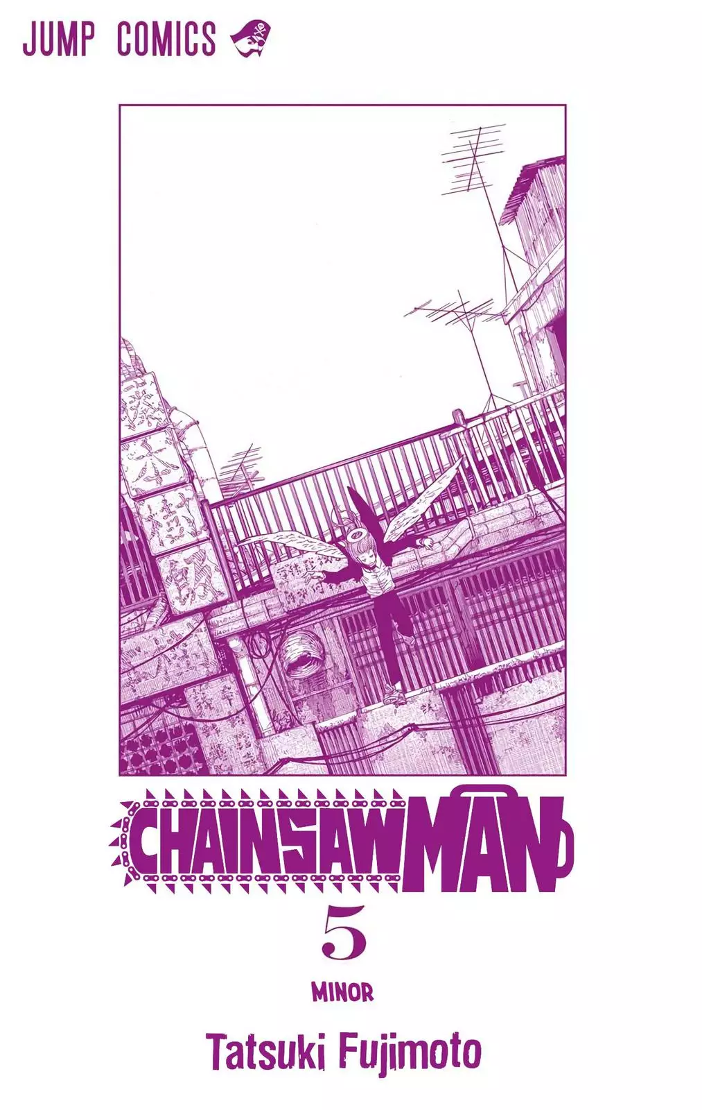Chainsaw Man, chapter 35, image 3
