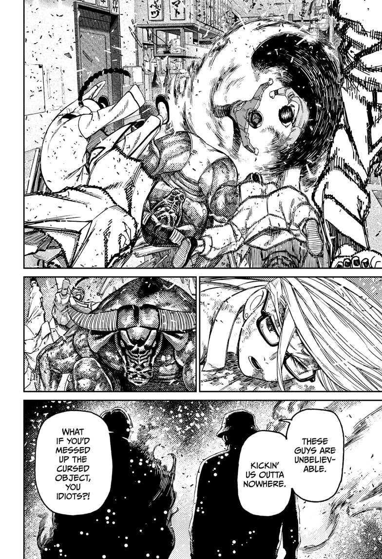 Dandadan, chapter 177, image 20