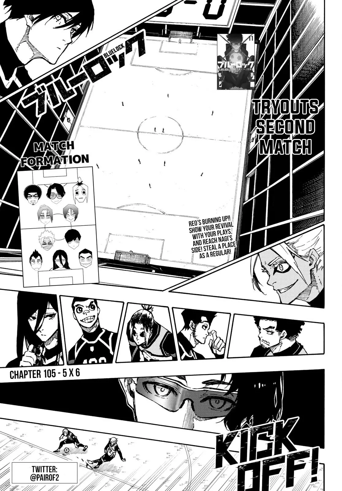 Blue Lock, chapter 105, image 2