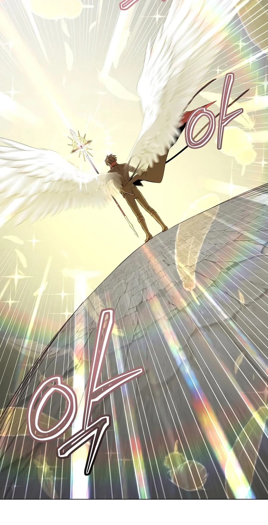The Max Level Hero has Returned!, chapter 235, image 12