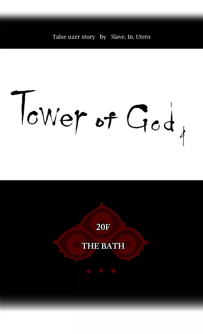 Tower of God, chapter 89, image 5