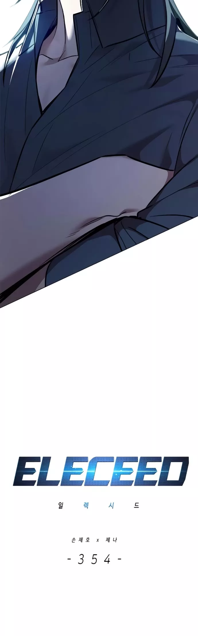 Eleceed, chapter 354, image 6