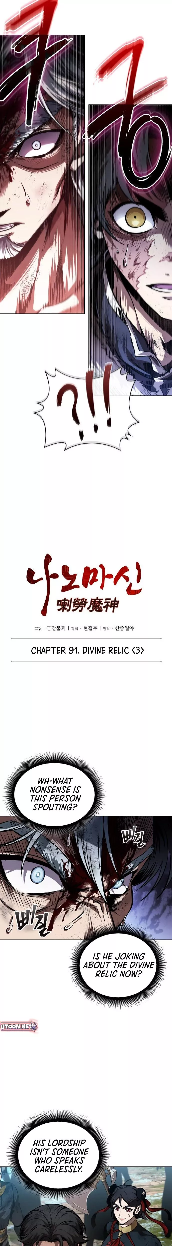 Nano Machine, chapter 275, image 5