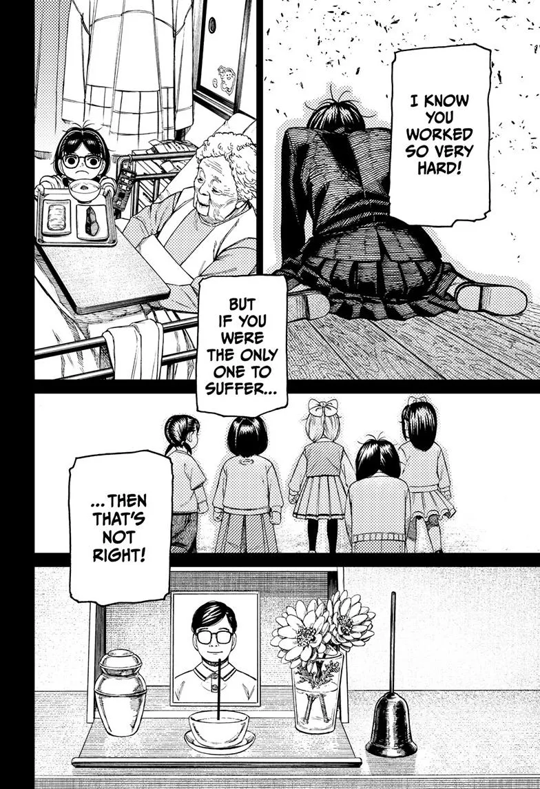 Dandadan, chapter 127, image 7