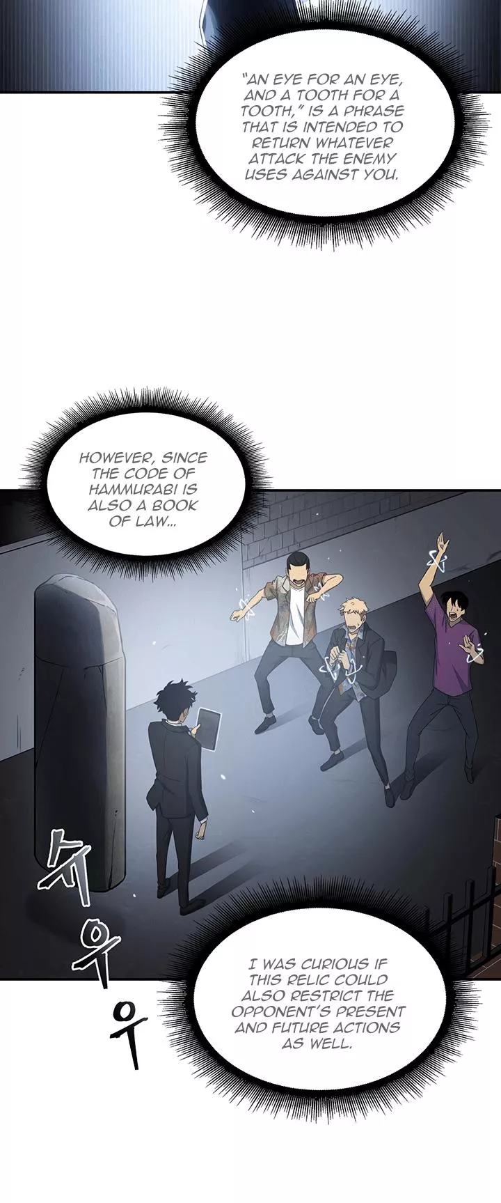 Tomb Raider King, chapter 19, image 3