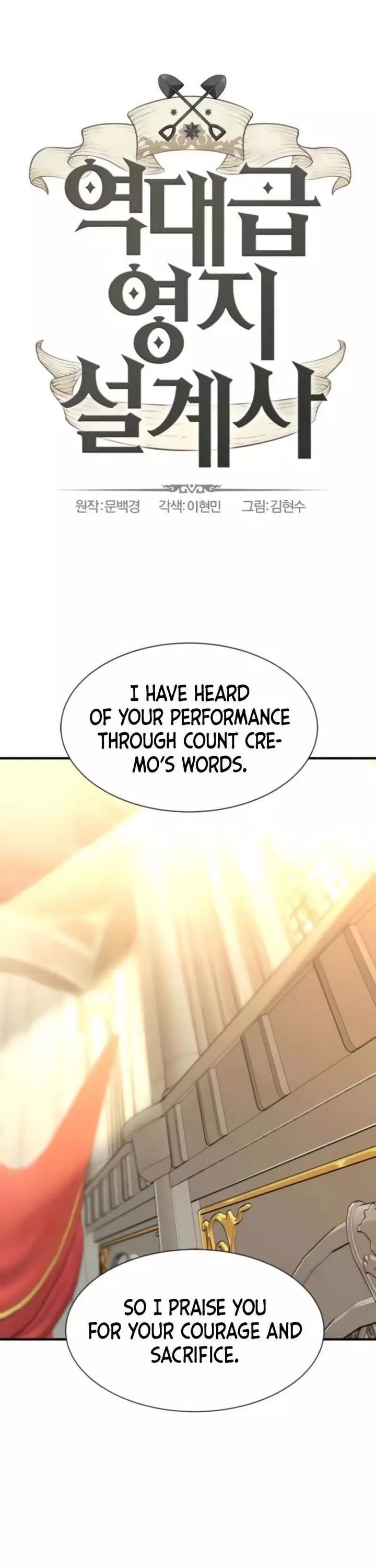 The Greatest Estate Developer, chapter 37, image 2