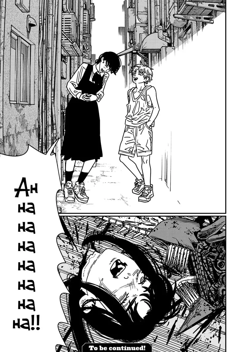 Chainsaw Man, chapter 217, image 14