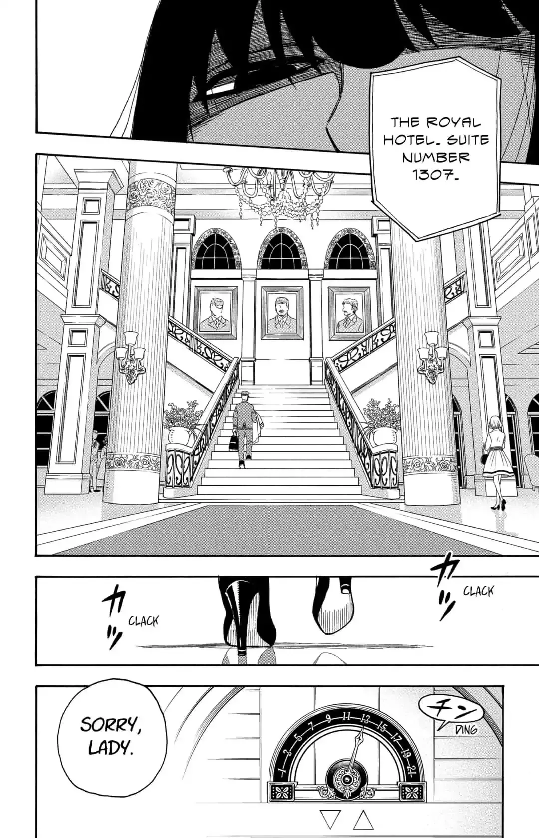 SPY x FAMILY, chapter 2, image 12