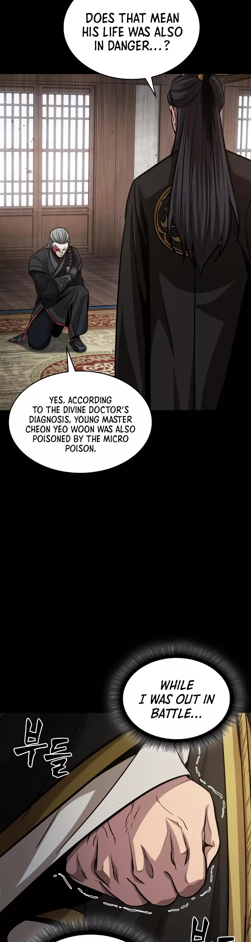 Nano Machine, chapter 131, image 27
