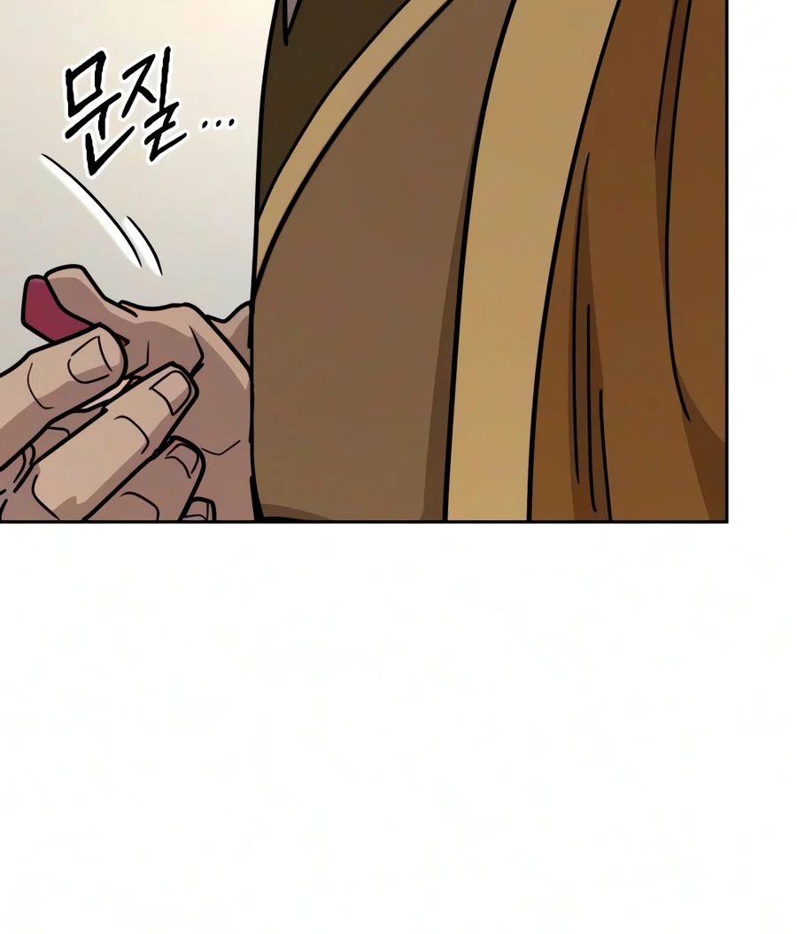 Return of the Mount Hua Sect, chapter 182, image 20
