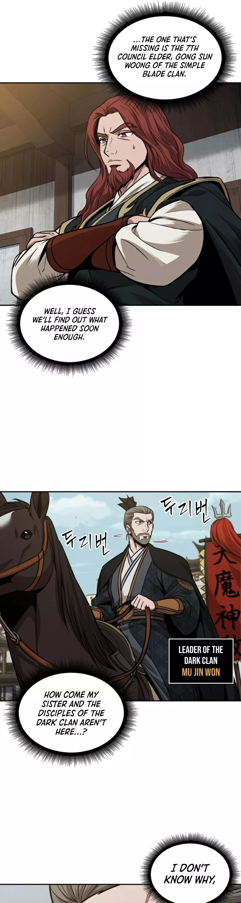 Nano Machine, chapter 102, image 18