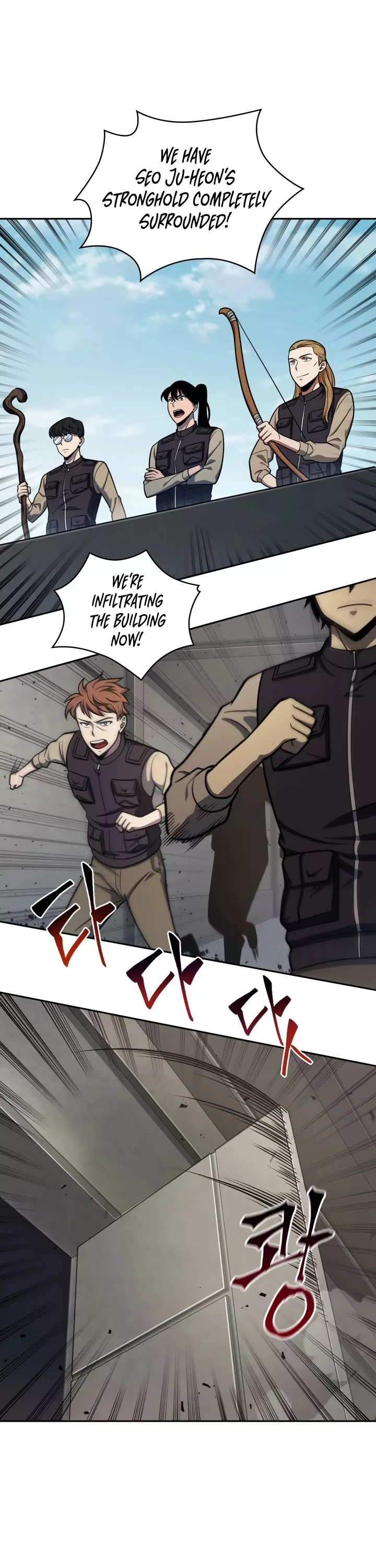 Tomb Raider King, chapter 219, image 2